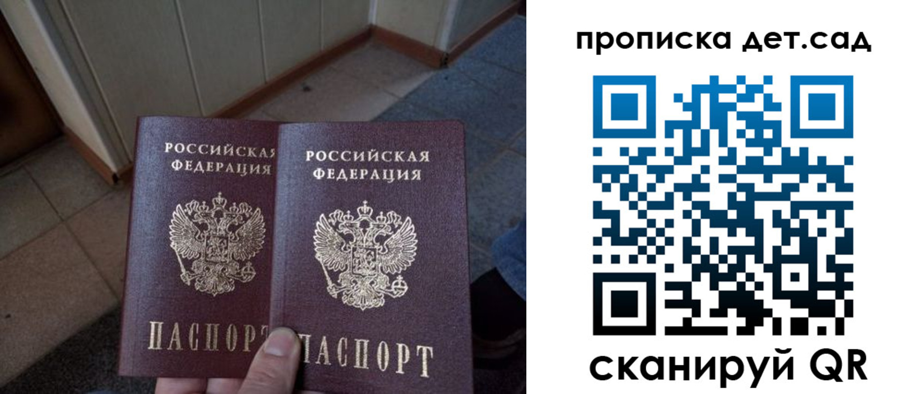 временная регистрация купить в Чистополье