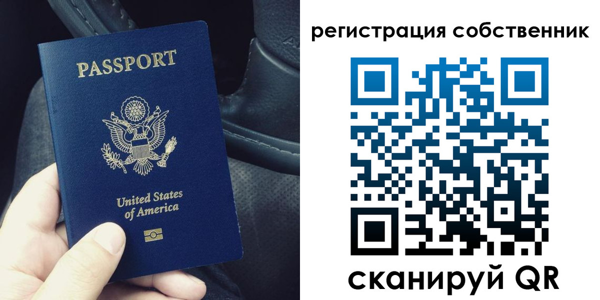 прописка штамп в Чистополье