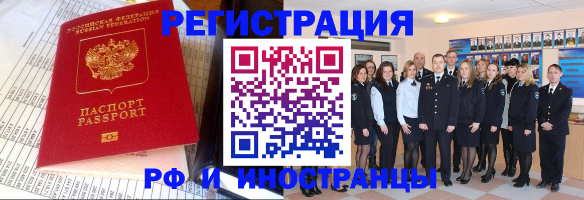 прописка поиск в Чистополье